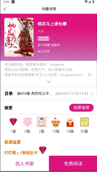 ��������׿���ֻ���v1.2.6 ��׿��