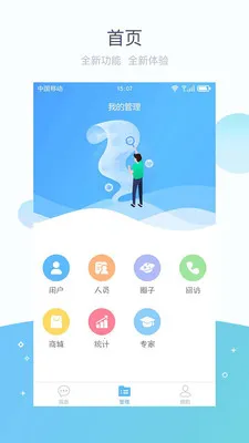 ��ܰ2026�ٷ�����v2.9.0 �ٷ�����