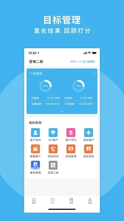 ��ܰ2026�ٷ�����v2.9.0 �ٷ�����