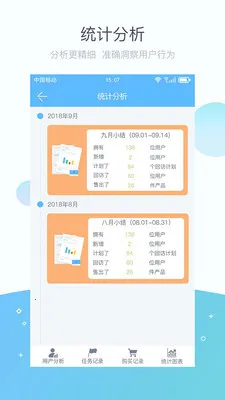 ��ܰ2026�ٷ�����v2.9.0 �ٷ�����