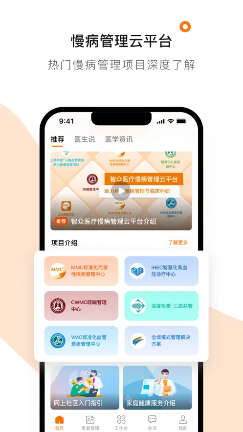 ҽ��������v4.36.0 ��Ѱ�