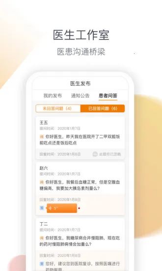 ҽ��������v4.36.0 ��Ѱ�