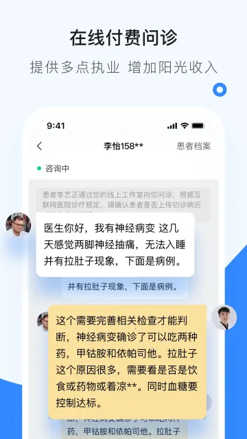 ҽ��������