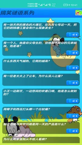 ���ǲ���2026�ٷ����°汾v10.55 ��Ѱ�