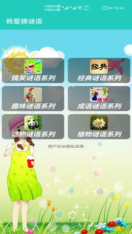 ���ǲ���2026�ٷ����°汾v10.55 ��Ѱ�