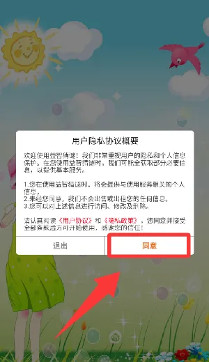 ���ǲ���2026�ٷ����°汾