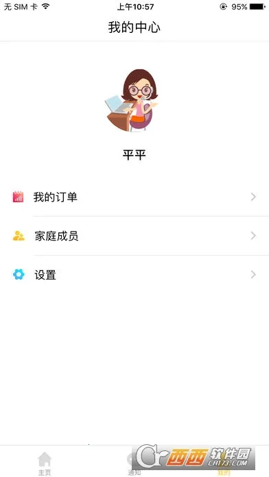 ��������v3.3.27 �ٷ�����