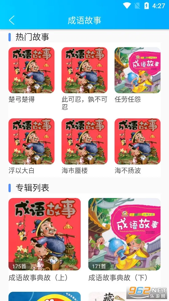 ͯ�������������ֻ���v1.2.0 �ֻ���