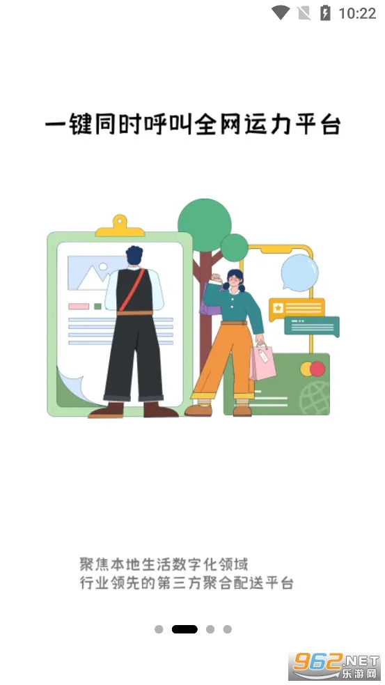 ����2026���°汾v3.73.0 �ֻ���