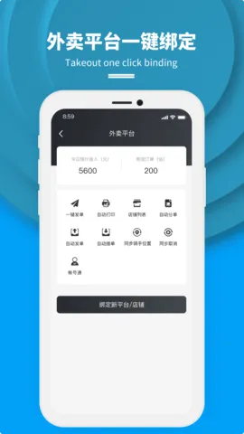 ����2026���°汾v3.73.0 �ֻ���