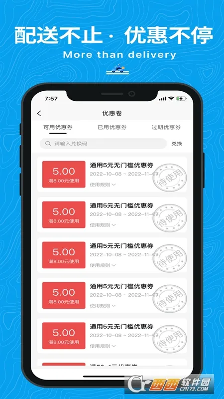 ����2026���°汾v3.73.0 �ֻ���