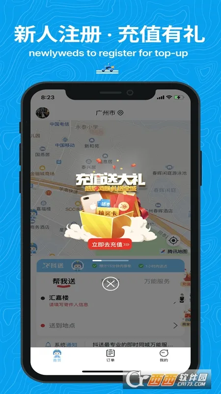 ����2026���°汾