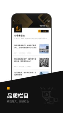 ʱ���ƾ������ֻ���v5.4.6 �ٷ�����