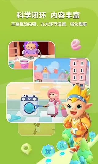 ���ƴ��v2.0.0 ��׿��