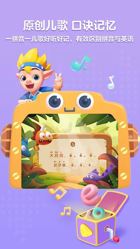 ���ƴ��v2.0.0 ��׿��