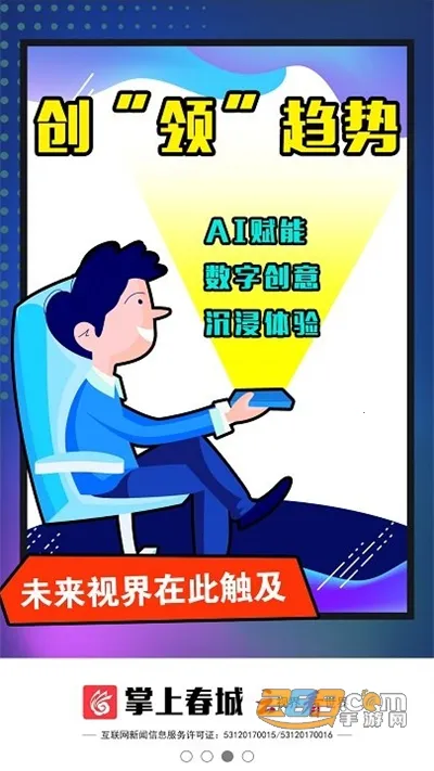 ���ϴ���v9.0.5 ��׿��