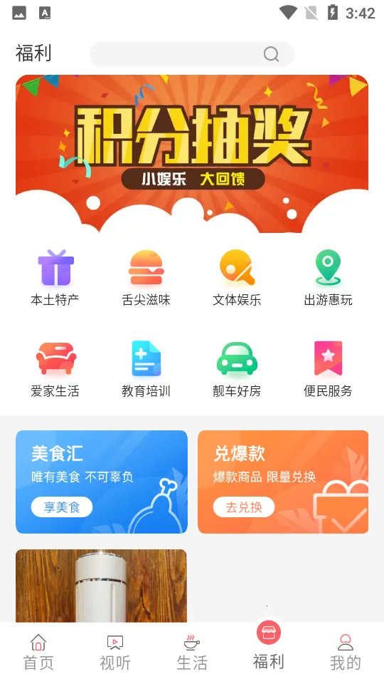 Ӫ����2026���°汾