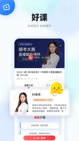 ��·����v6.3.24 �ٷ�����