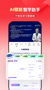 ��·����v6.3.24 �ٷ�����