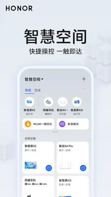 ��ҫ�ǻۿռ�v9.60.11.300 ��Ѱ�