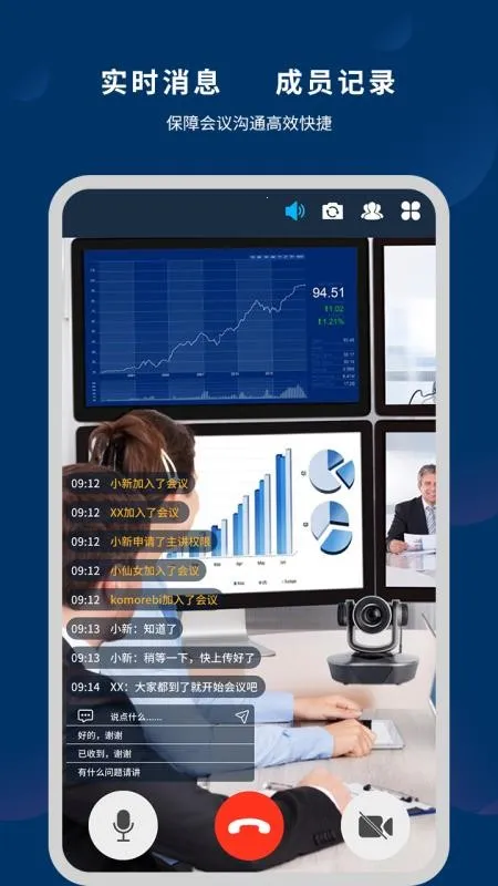 ΢��Prov3.0.8 �ֻ���