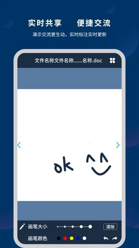 ΢��Prov3.0.8 �ֻ���