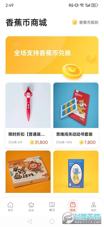 ѧ��˼����v4.07.07 ��׿��