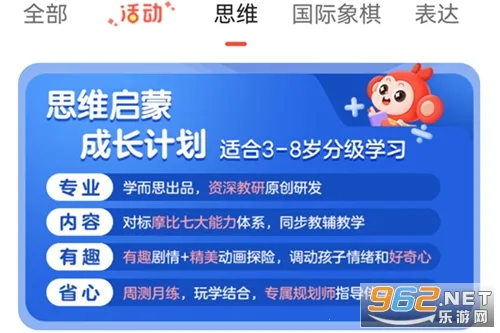 ѧ��˼����