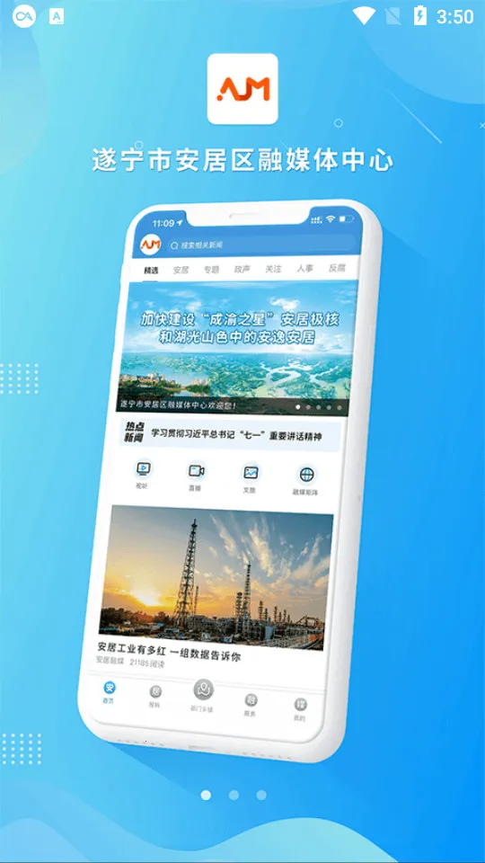 ������ýv3.9.0 �ٷ�����