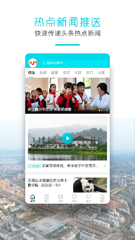 ������ýv3.9.0 �ٷ�����