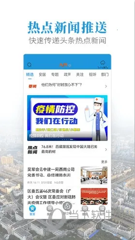 ������ý