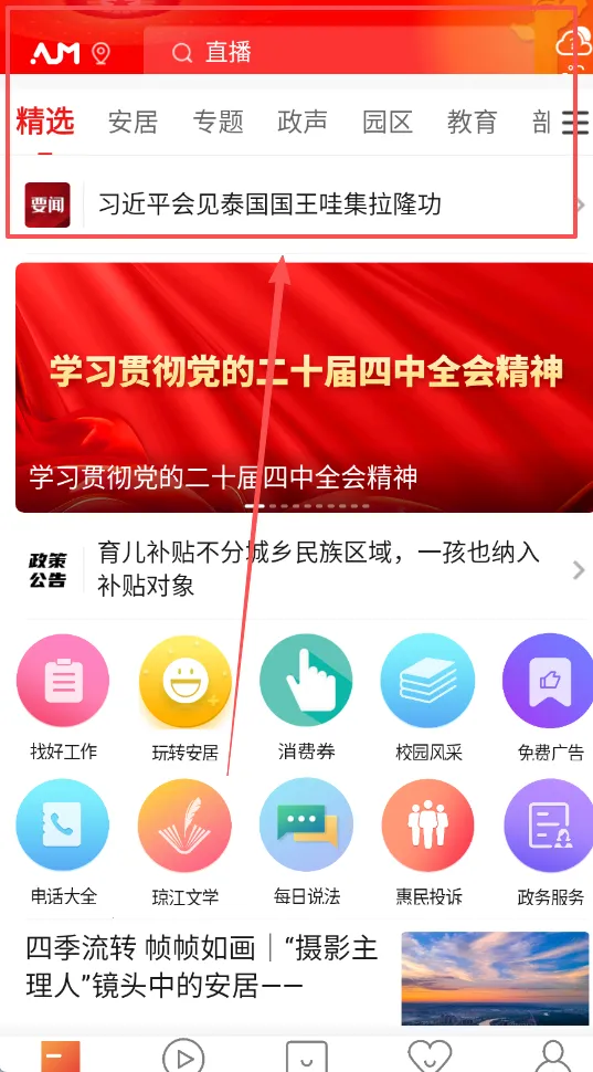 ������ý