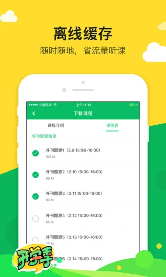 �е���Ʒ��v6.9.4 �ֻ���