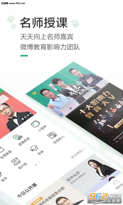 �е���Ʒ��v6.9.4 �ֻ���