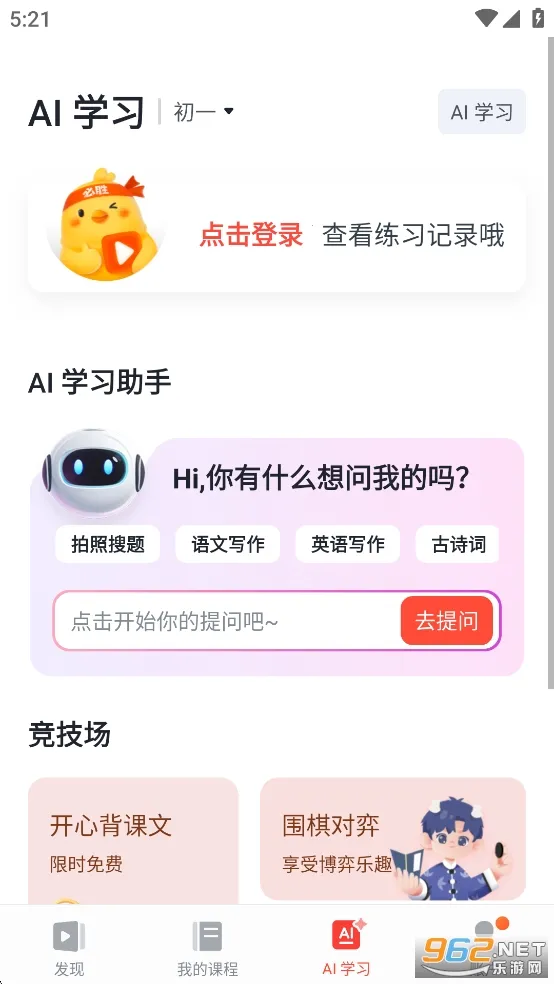 �е���Ʒ��v6.9.4 �ֻ���