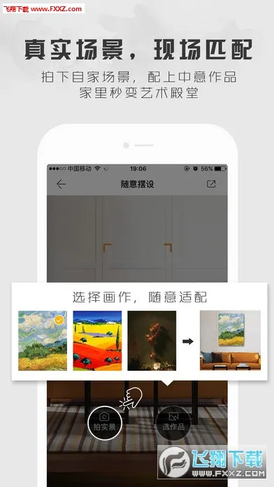 ����2026�ٷ����°汾v2.18 �ֻ���