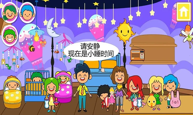 ����С�򱦱���ķ(��ͯ��ķ��Ϸ)v10.0.9 �ٷ�����