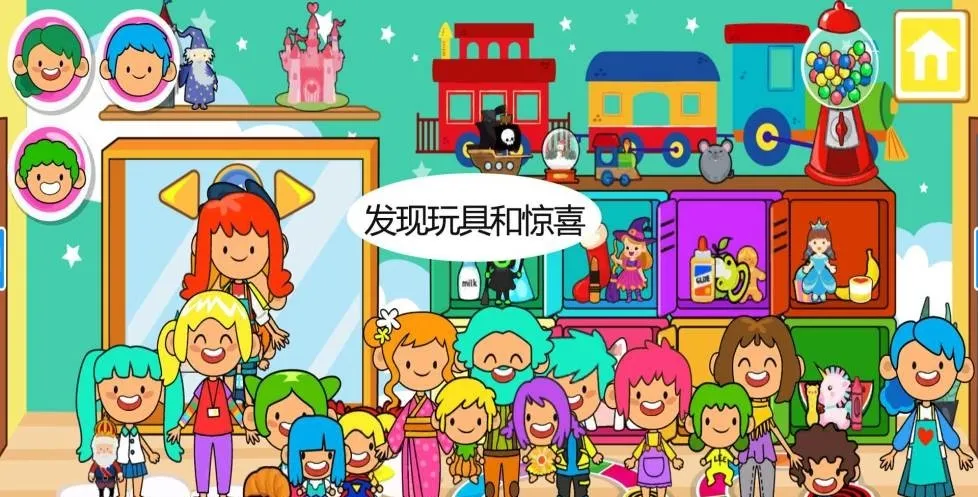 ����С�򱦱���ķ(��ͯ��ķ��Ϸ)v10.0.9 �ٷ�����