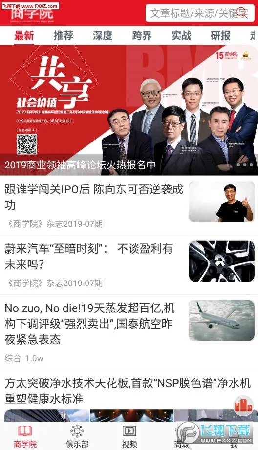 �о���ѧԺ�����ֻ���