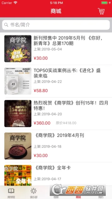 �о���ѧԺ�����ֻ���