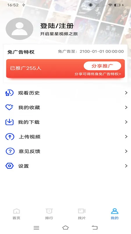 ��ҶӰ�Ӱ�׿���ֻ���