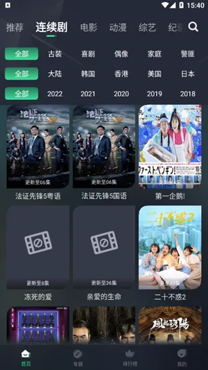 ��ҶӰ�Ӱ�׿���ֻ���v5.2.0 ��Ѱ�