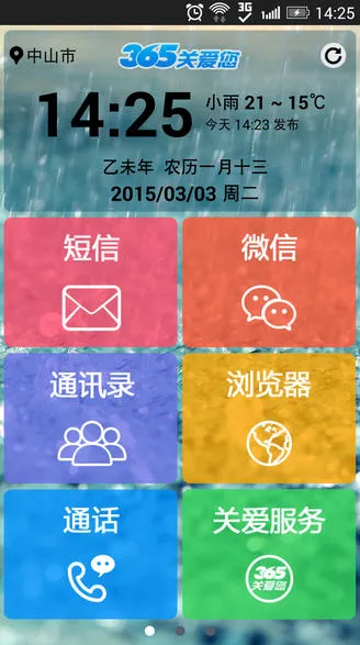 ��������v1.9.11 ��Ѱ�