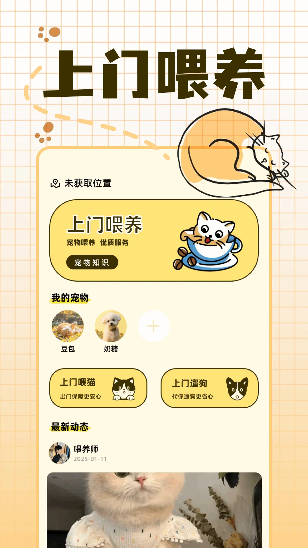 �����������ֻ���v1.1 �ٷ�����