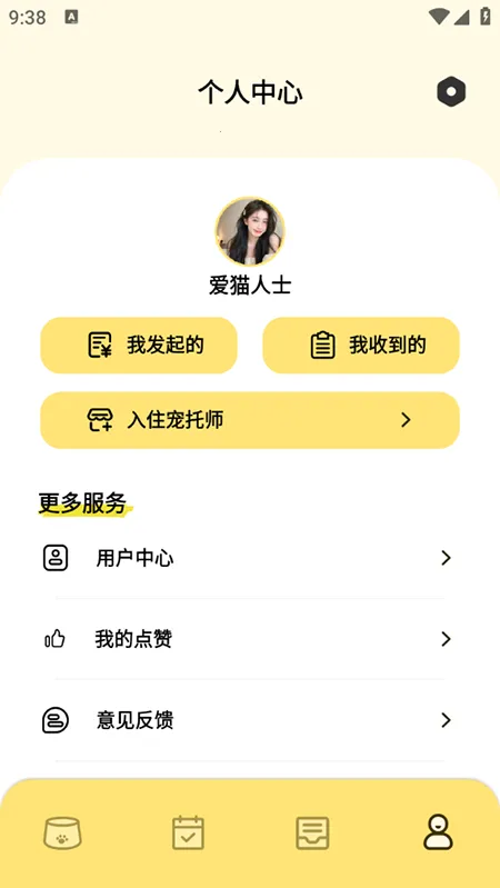 �����������ֻ���v1.1 �ٷ�����