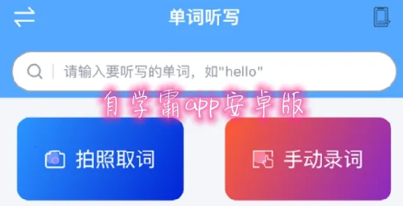 ��ѧ��2026�ٷ�����