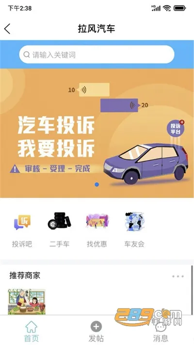 ����ͷ��2026�ٷ����°汾v2.0.3 ��׿��