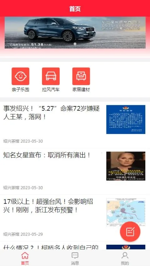 ����ͷ��2026�ٷ����°汾