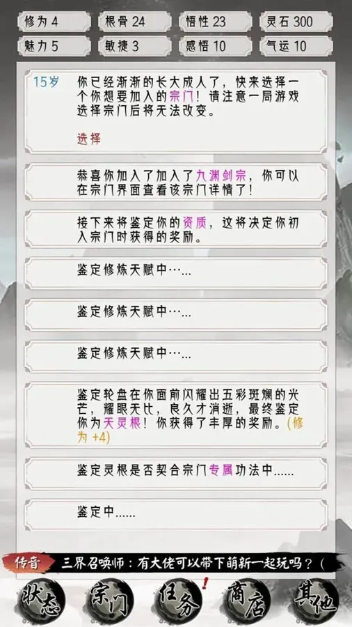 �����ؿ�ģ����v1 �ٷ�����