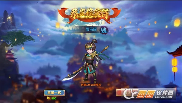 ��֮��ʥ�����ֻ���